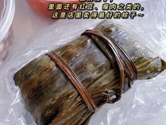 板栗粽-芳婆糕团店(王府大街店)