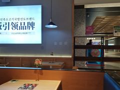 -梨花牛肉汤饭(仁恒伊势丹店)