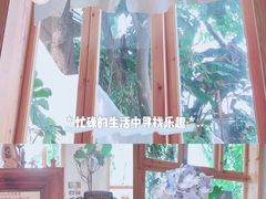 -懒鱼时光馆(沙坪坝店)