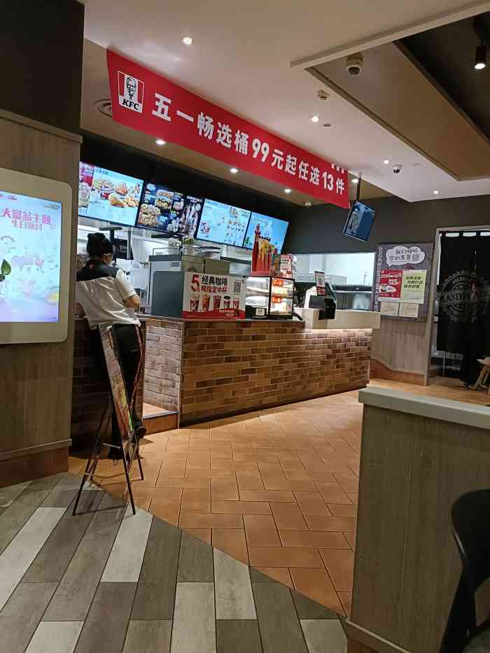 肯德基(银泰店)-"[薄荷]环境:环境都是肯德基统一的 比.