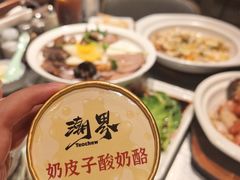 -潮界(虹桥新天地店)