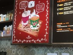 -Gloria Jean's Coffees