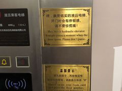 -时光漫步酒店(北京雍和宫南锣鼓巷后海店)