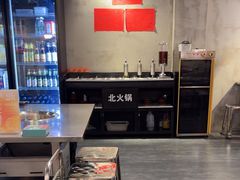 -鹿鸣山草本茶香火锅(园西路店)