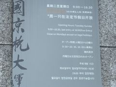 -中国京杭大运河博物馆