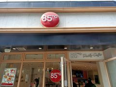 门面-85度C(苏州石路店)