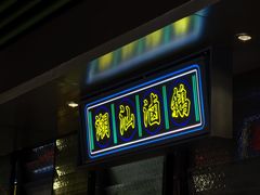-陈鹏鹏潮汕菜(世界之窗店)