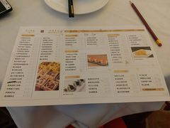 菜单-广州酒家(昌岗地铁站店)