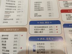 -光明邨大酒家(淮海路店)