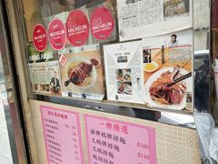 -一乐烧鹅(中环店)
