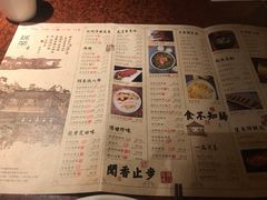 -绿茶餐厅(华联万柳店)