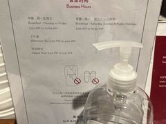-杭州君悦酒店