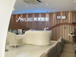 -深圳美莱医疗美容医院