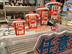 -DQ·蛋糕·冰淇淋(民勇嘉泰店)