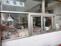 -松盛糕团店(红旗桥店)