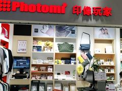 -方快-照相馆(长泰广场店)