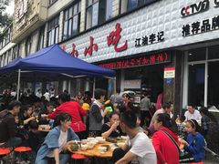 门面-李记小小吃·江油肥肠(涪江路店)