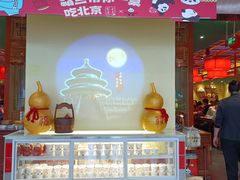 -小吊梨汤·北京菜·烤鸭(鸟巢店)