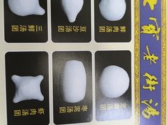 -七宝老街汤团店(七宝一店)