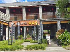 -江门古劳水乡旅游区