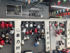 -拳力时代搏击俱乐部(旺座曲江店)