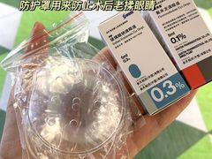 -黑马眼科·近视手术