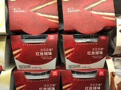 -盒马鲜生(宝地店)