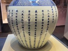 -广东中医药博物馆