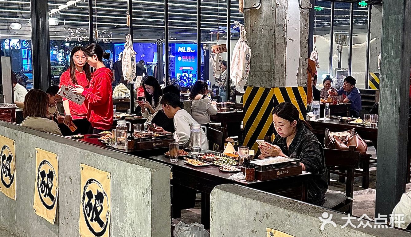 成都果然是大城市！这家东北烧烤你真的很会 氛围太绝啦