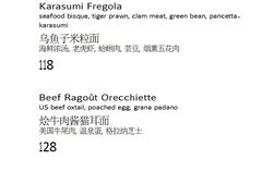 -城市露台景观餐厅(淮海路店)