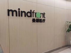 -曼朗心理咨询·旗舰店