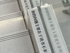 -朵云书院(滴水湖店)