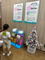 -睿宝儿科·眼科·口腔(静安大悦城门诊部)