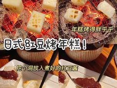 -大牛焱烧·和牛·海鲜炭火烧放题