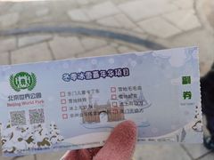 -北京世界公园