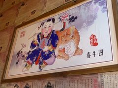 -鱼窝棚柴火铁锅炖(富山屯店)