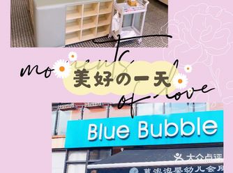 蓝泡泡在上海是比较大的一家游泳‍♀️连锁店