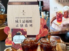 -星巴克臻选(中山石岐大信新都汇店)