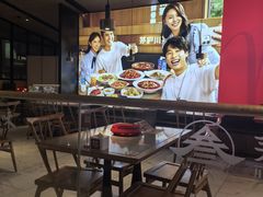 -茅庐川菜(青岛凯德店)