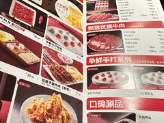 -前门·鲜肉火锅(长风店)