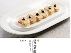 墨鱼籽肥鹅肝-蟹榭·本帮江浙菜·蟹宴(五角场合生汇商场店)