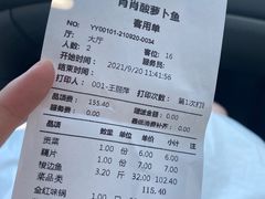 -肖肖酸萝卜鱼火锅(总店)