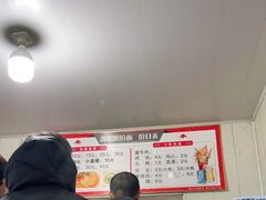 大堂-鑫明明拉面(宁化路店)