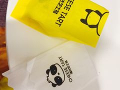 -潘达芝士挞(大悦城店)