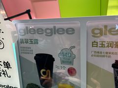 -gleeglee乐溢亦茶(合生汇店)