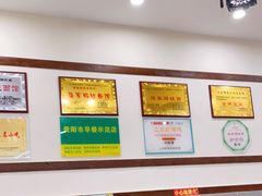 -蒋家肠旺面馆(合群路店)
