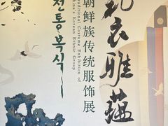 -苏州园林博物馆