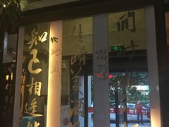 门面-堂宴·老厦门私房菜(1988仙岳总店)