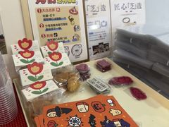 -姆们M Sweetie Cake(三里屯店)