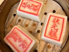 -宁波状元楼酒店(和义路店)